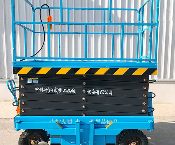 东兴自行走升降机